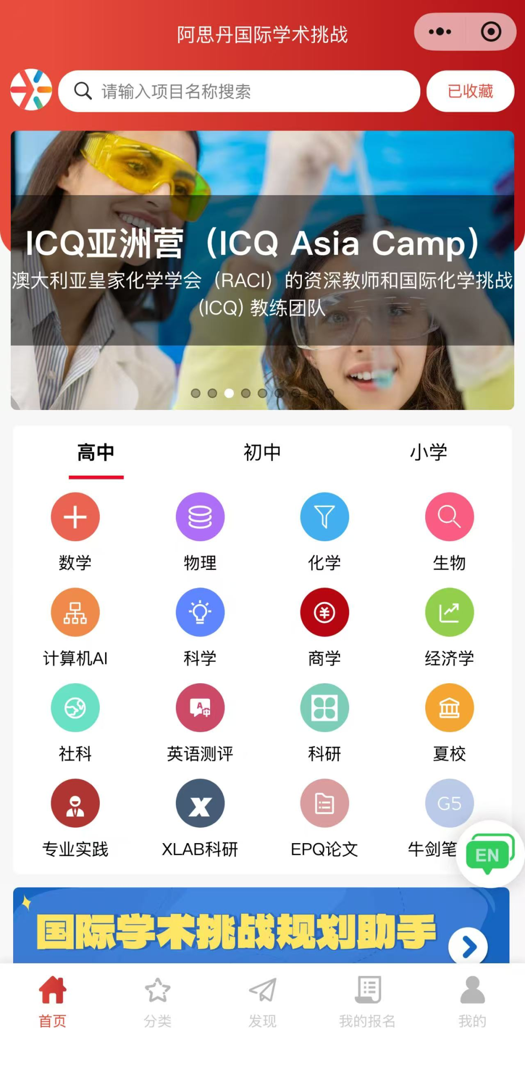 2026澳洲AMC报名开启|新增一二年级组别,低龄娃也能冲国际数学竞赛 2026澳洲AMC报名开启|新增一二年级组别,低龄娃也能冲国际数学竞赛