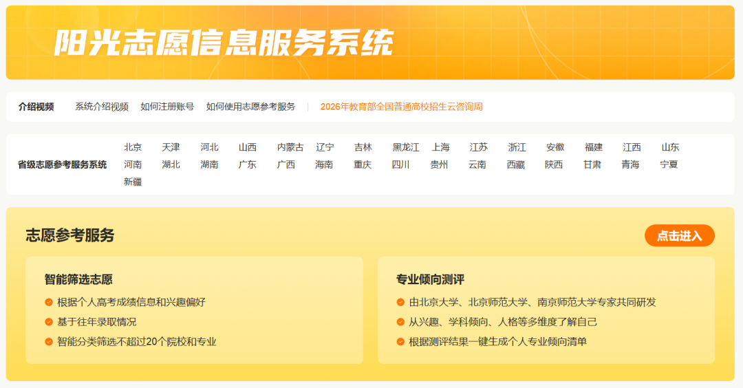 各省高考分数线出炉|没过线,还有机会进名校吗? 各省高考分数线出炉|没过线,还有机会进名校吗?