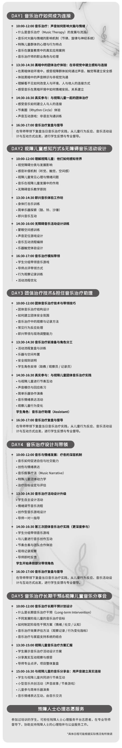 申请海外大学需要上价值?这些公益项目让您简历加分! 申请海外大学需要上价值?这些公益项目让您简历加分!