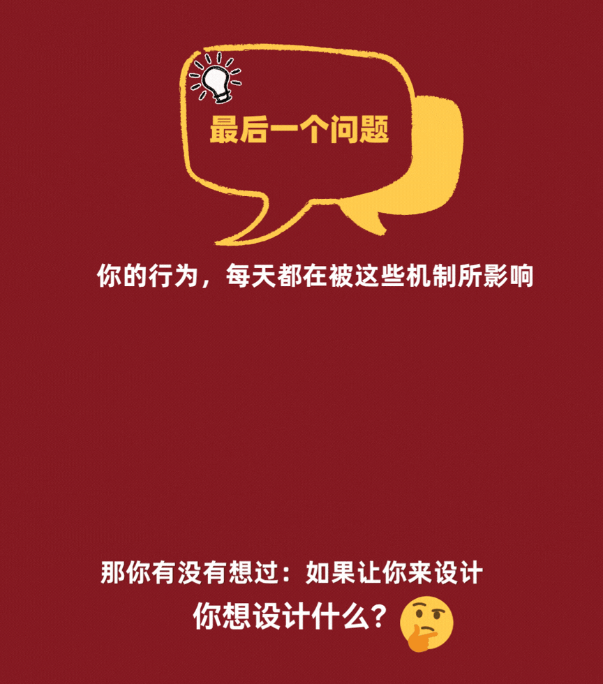 【ABS模拟商战】为什么一个“情绪”，能让一家公司一年多赚100亿？夏日季主题强势来袭，这个6&7月等你来探索！