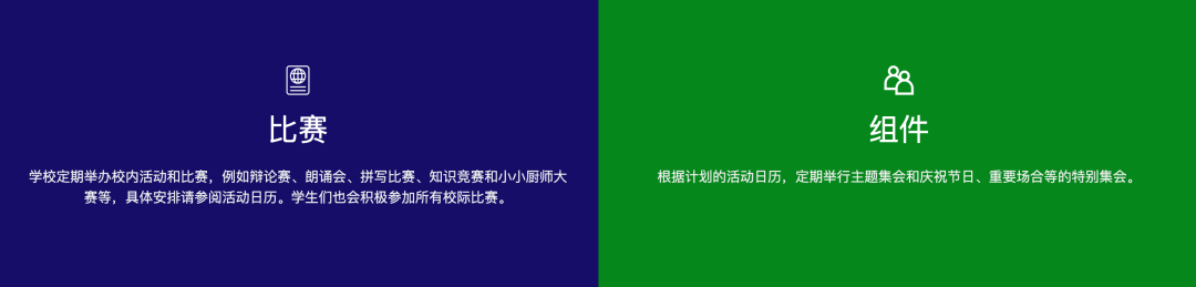 梅尤尔私立学校(Mayoor Private School)入学指南 梅尤尔私立学校(Mayoor Private School)入学指南