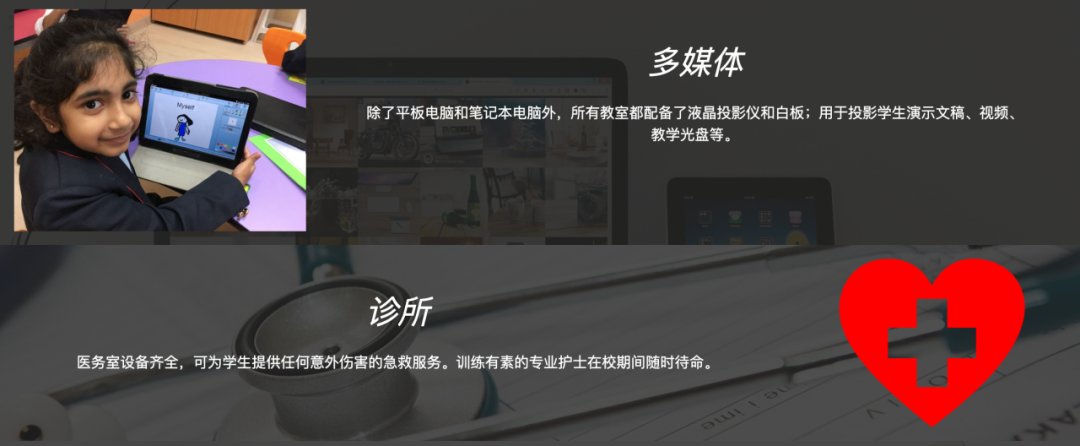梅尤尔私立学校(Mayoor Private School)入学指南 梅尤尔私立学校(Mayoor Private School)入学指南