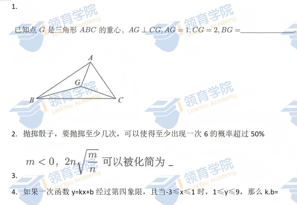 6月6日宝华曜ONE考试：4年制明显变难！