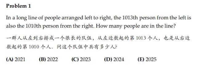 2026-2027赛季AMC8/10/12竞赛时间已官宣!暑期将至,数竞er们如何规划备赛? 2026-2027赛季AMC8/10/12竞赛时间已官宣!暑期将至,数竞er们如何规划备赛?