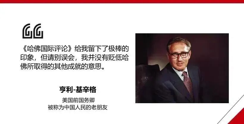 讲座复盘|2026HIR哈佛国际评论写作赛深度解析 讲座复盘|2026HIR哈佛国际评论写作赛深度解析