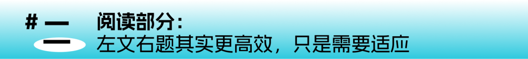 雅思纸笔考正式告别，机考高分真的是“地狱模式”吗？