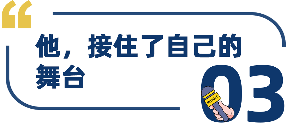学生专访 | 从“不敢说话”到演讲国榜第一！9岁男孩程焕哲与他的蜕变之路