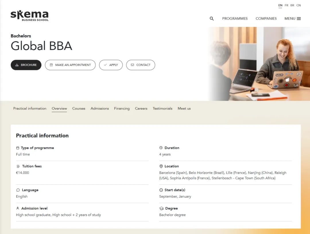 27春季申请 SKEMA高商全球管理本科项目Global BBA网申开放