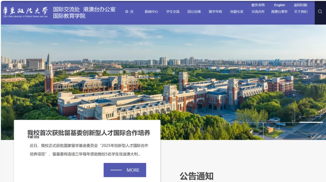 国本贯通vs高本贯通vs国际本科vs国际预科，究竟有什么区别？