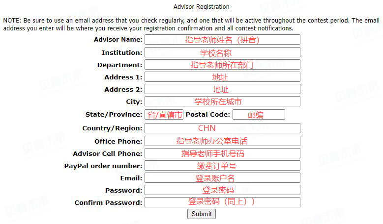 不想当“做题家”？HiMCM教你用数学模型解决真实难题！2026报名流程详解