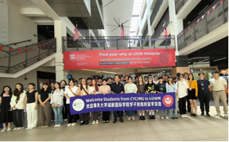 福建马来西亚 | 2026年集美大学诚毅学院2+2+1国际本科 & 马来西亚沃隆港大学招生计划！