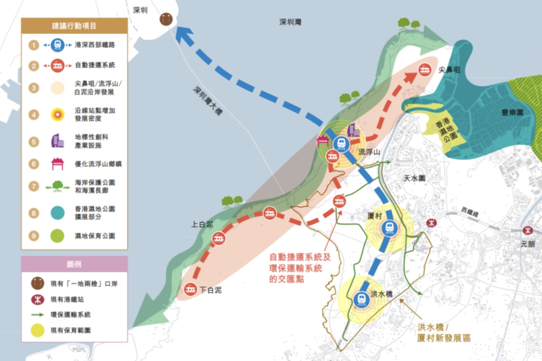 香港推出首个5年发展蓝图 北都、大学城、深港铁路、人才新政全面落地
