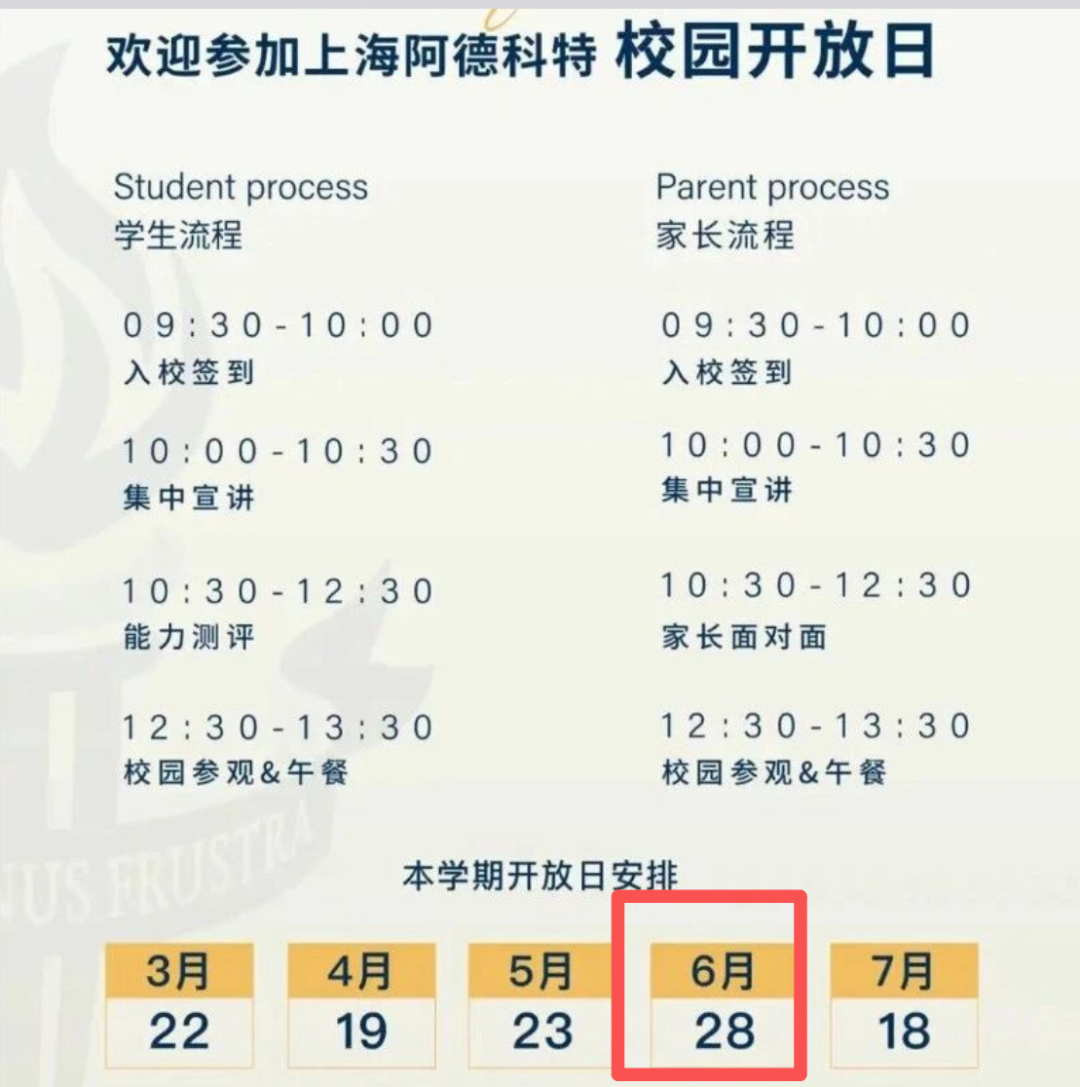 等成绩还是抢名额?上海中考已落幕!聪明的家庭正在抢占国际学校最后席位! 等成绩还是抢名额?上海中考已落幕!聪明的家庭正在抢占国际学校最后席位!