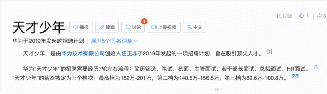 当大厂开始不看学历,提升学历还重要吗? 当大厂开始不看学历,提升学历还重要吗?