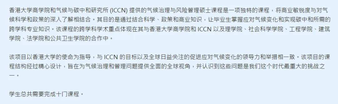 港三新二最新泛商科项目分类汇总!附录取解析 港三新二最新泛商科项目分类汇总!附录取解析