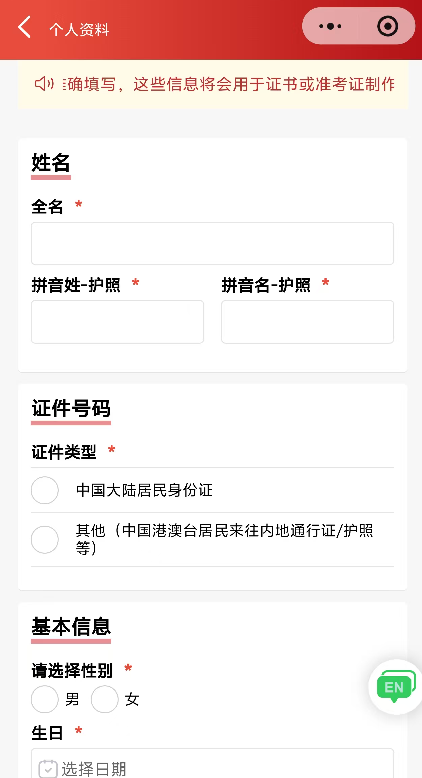 2026年AMC10/12报名开启!为什么你家孩子只能“陪跑”?真相藏在这个暑假! 2026年AMC10/12报名开启!为什么你家孩子只能“陪跑”?真相藏在这个暑假!