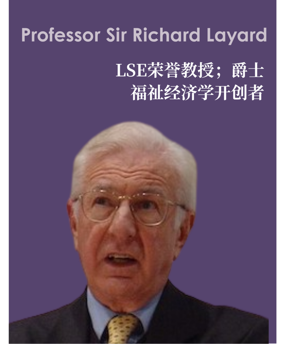 想要诺奖级教授签名 加入2026 LSE经济学论文挑战就有机会 想要诺奖级教授签名 加入2026 LSE经济学论文挑战就有机会