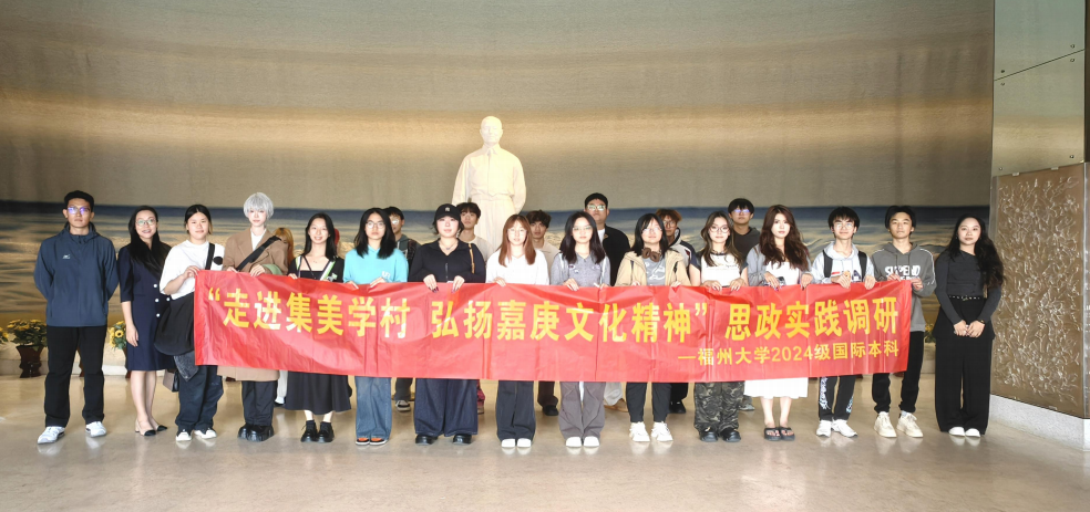2+2中外合办 | 2026福州大学厦门校区2+2+1招生简章（英澳新马、香港）