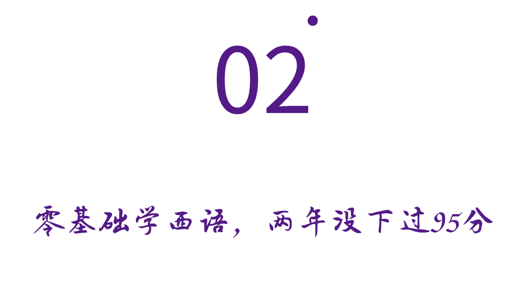 美高人物志丨刘诗淇:学语言最快的方法,是找个愿意听你结巴的人 美高人物志丨刘诗淇:学语言最快的方法,是找个愿意听你结巴的人
