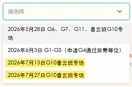 深国交考完、培侨贝赛思大批量拒录!深圳优质的国际学校还有捡漏机会吗? 深国交考完、培侨贝赛思大批量拒录!深圳优质的国际学校还有捡漏机会吗?