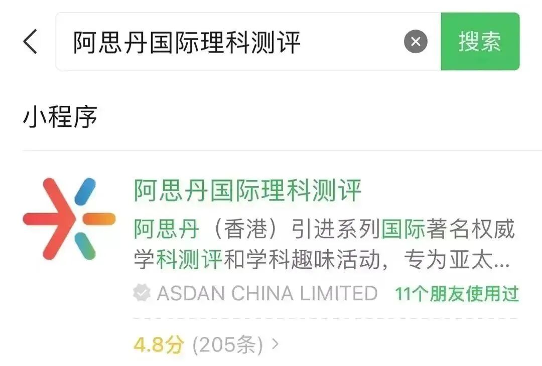 AMC8与校内数学有什么联系？AMC8知识点对比校内数学！附暑假班