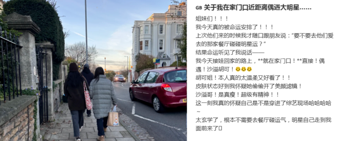 张艺谋儿子耶鲁毕业，沙溢胡可送娃英国留学：为什么“星二代”扎堆选择海外名校...