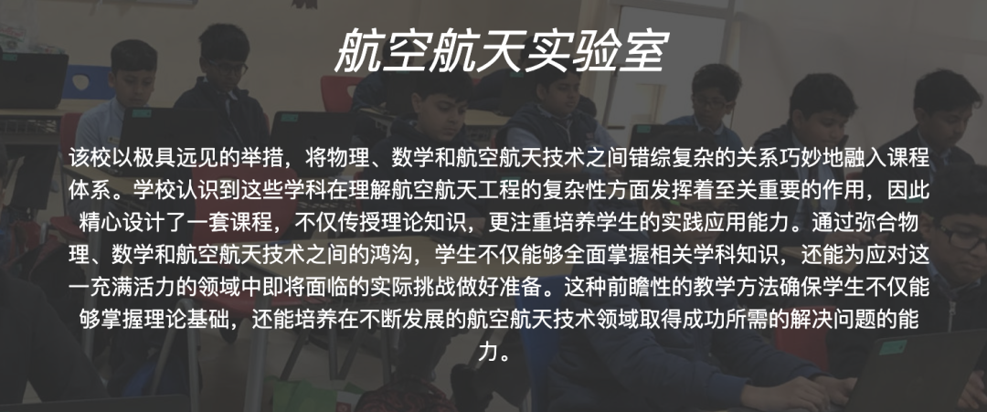 梅尤尔私立学校(Mayoor Private School)入学指南 梅尤尔私立学校(Mayoor Private School)入学指南