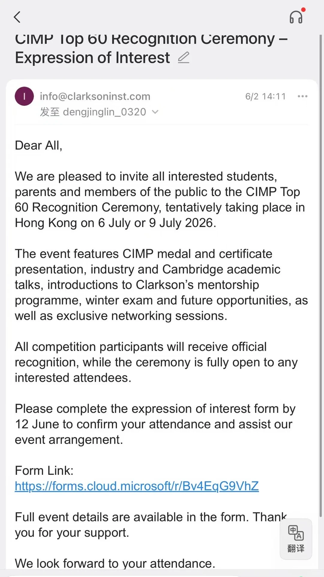 为什么全球最赚钱的公司都在抢数学好的孩子