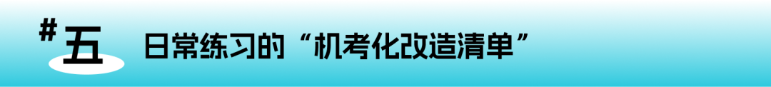 雅思纸笔考正式告别，机考高分真的是“地狱模式”吗？