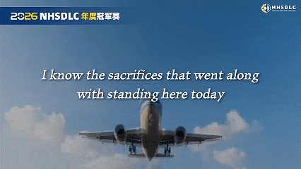 2026 NHSDLC年度冠军赛 | 心跳，因热爱共振！国赛场地、线上邀请赛日程安排公布