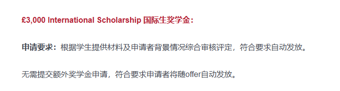 20亿英镑！英国奖学金体系迎来历史性升级，中国学生拿奖率提升12%，这些机会千万别错过！