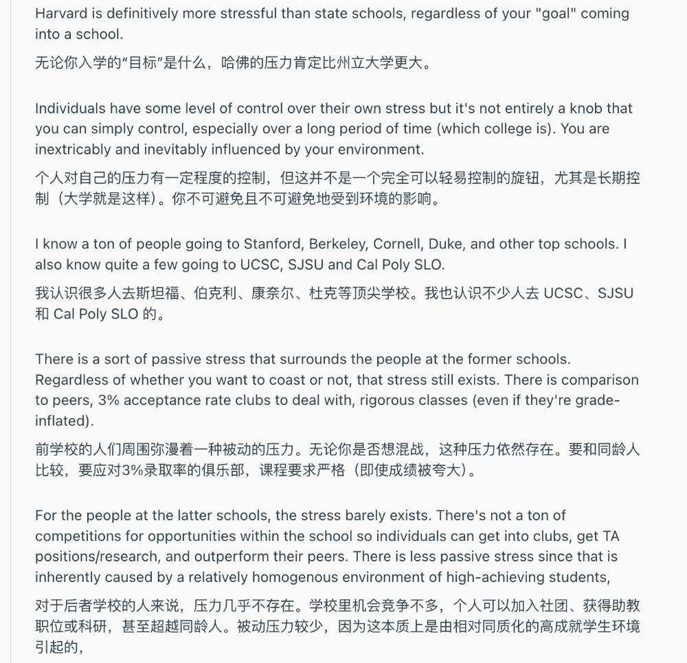 硅谷创投圈最新择校暴论：要么全美20强、要么学费最便宜......