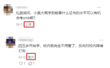 普娃的奥数与择校是不是一场血本无归的豪赌