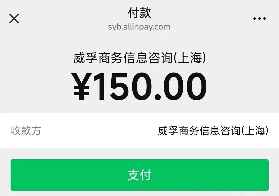 五分钟搞定!美国签证护照邮寄在线缴费最新操作指南 五分钟搞定!美国签证护照邮寄在线缴费最新操作指南