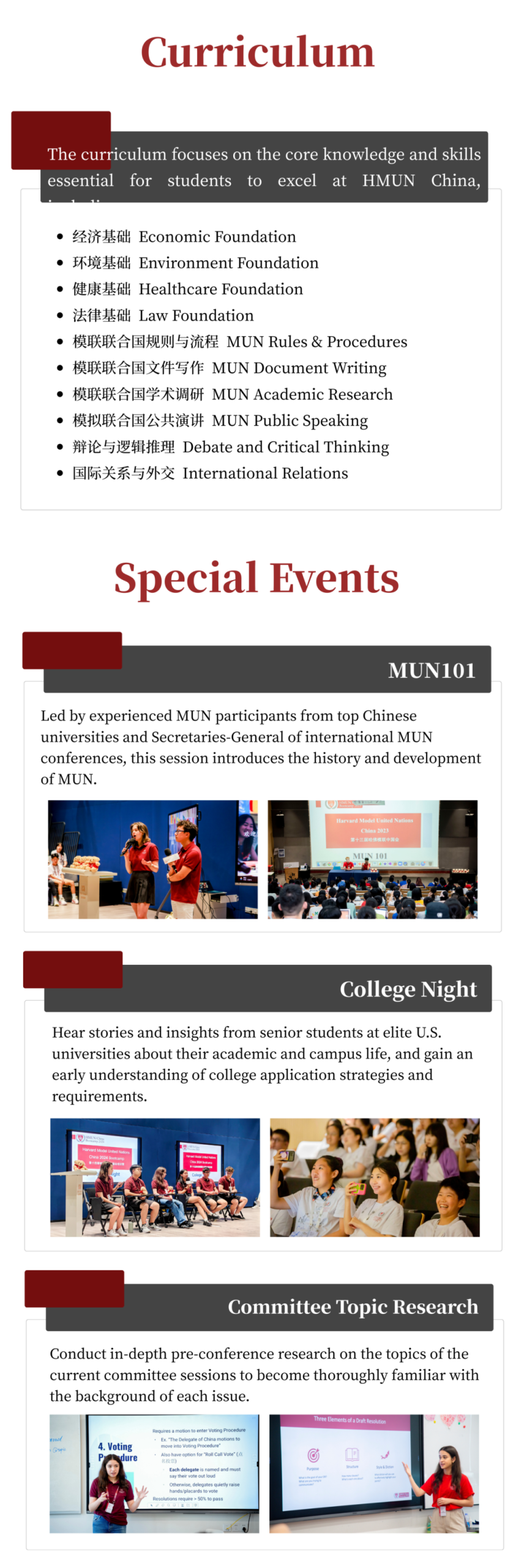 议题速递② | HMUN China 2026 经济及社会理事会(ECOSOC & RB)议题解读 议题速递② | HMUN China 2026 经济及社会理事会(ECOSOC & RB)议题解读