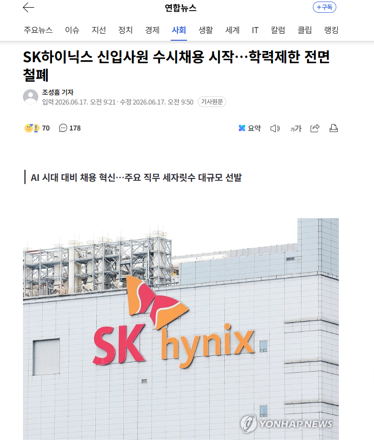大厂开始不看学历时 提升学历还重要吗