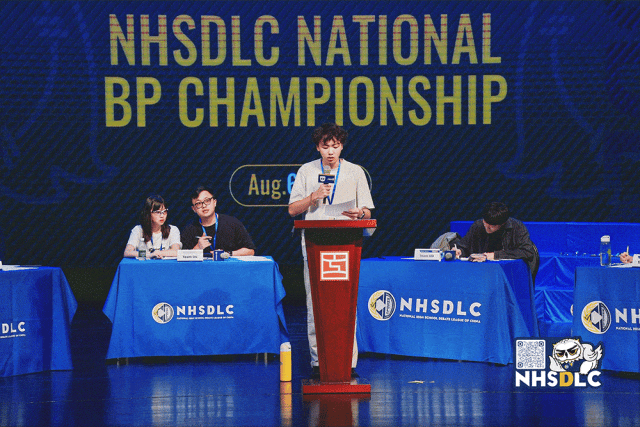 2026 NHSDLC NATIONAL BP CHAMPIONSHIP正式官宣! 2026 NHSDLC NATIONAL BP CHAMPIONSHIP正式官宣!