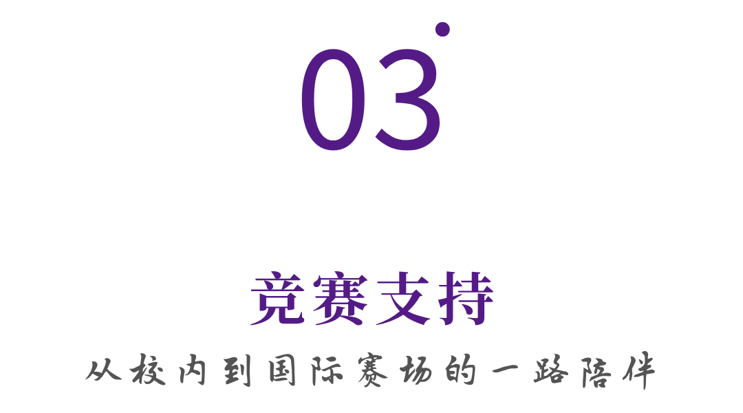 美高人物志丨刘诗淇:学语言最快的方法,是找个愿意听你结巴的人 美高人物志丨刘诗淇:学语言最快的方法,是找个愿意听你结巴的人