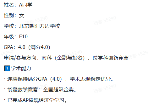 NEC商赛组别AS/DR分不清?NEC商赛要多少人组队?一文讲清NEC组别及组队攻略! NEC商赛组别AS/DR分不清?NEC商赛要多少人组队?一文讲清NEC组别及组队攻略!