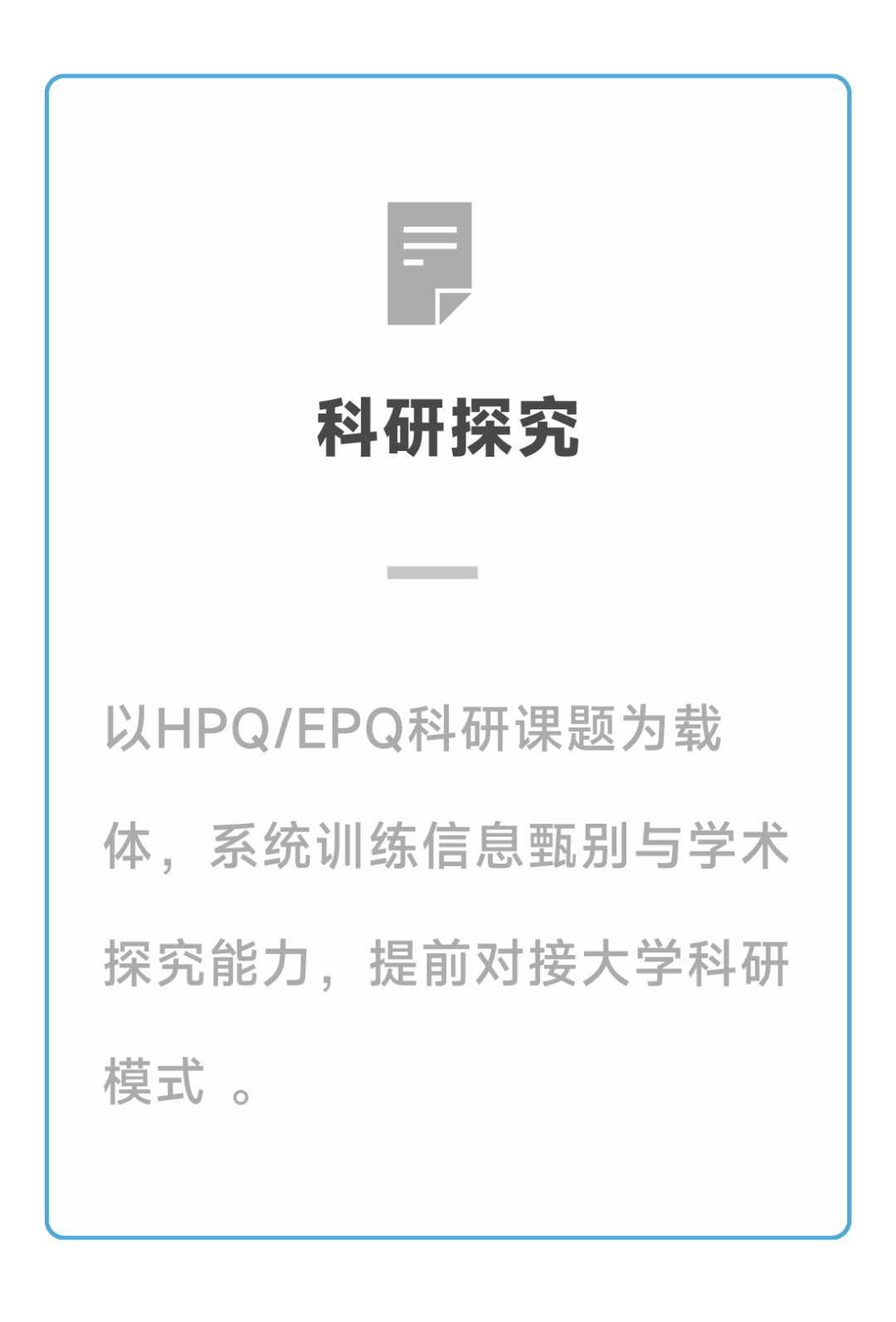 WLSA A-Level｜强学术・强能力・强未来：回归教育本质，锻造受用一生的可迁移能力