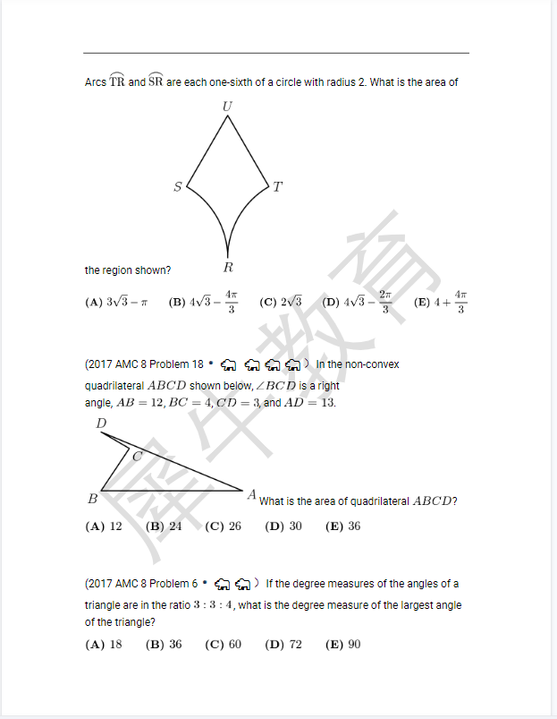 小学考AMC8数学竞赛有啥用？文末附AMC8竞赛备考资料包！