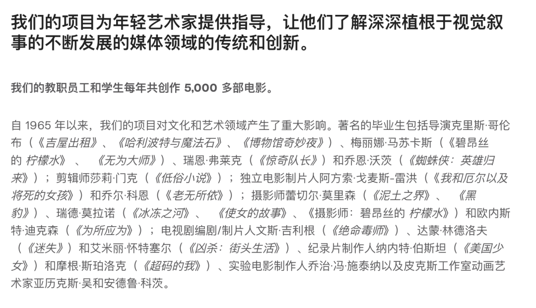 张艺谋儿子耶鲁毕业，沙溢胡可送娃英国留学：为什么“星二代”扎堆选择海外名校...