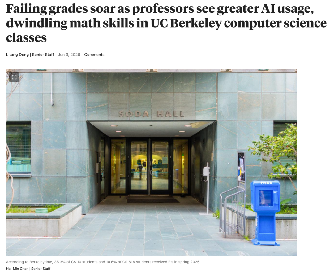 这所公立大学CS 35%挂科 全美最难毕业校爆出 你的学校中枪了吗