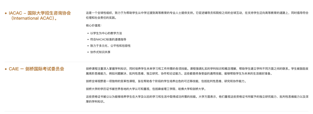 迪亚法国际学校(Diyafah International School LLC)入学指南 迪亚法国际学校(Diyafah International School LLC)入学指南