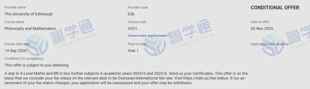 通知！爱丁堡大学这20个专业，将停止招生！