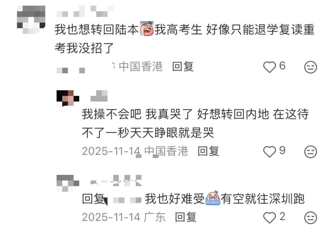 深思！港八大两年超 4000 人退学，曾挤破头入学为何中途离场？