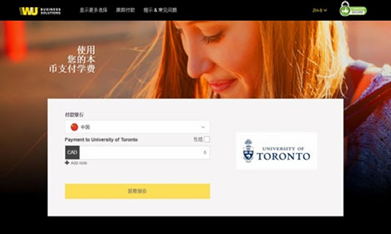 【新生必看】UTSC学费怎么交？一篇讲清学费标准与支付方式！