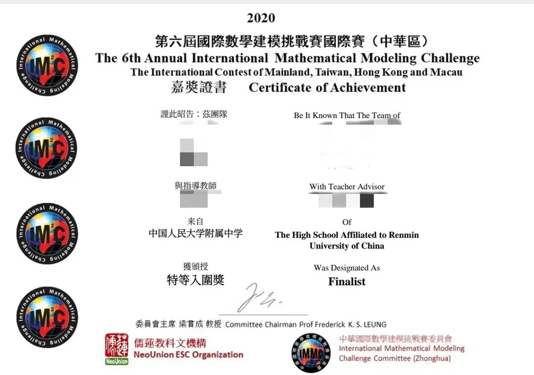留学硬核背书 | IMMC 国际数学建模挑战赛