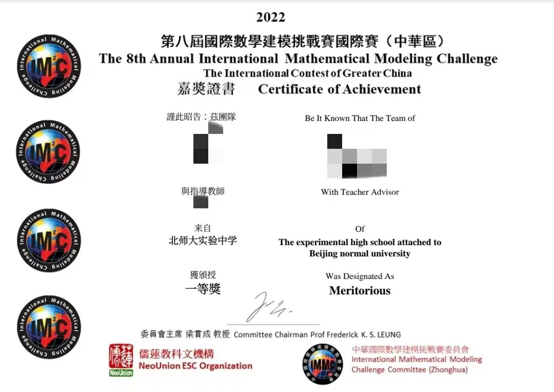留学硬核背书 | IMMC 国际数学建模挑战赛