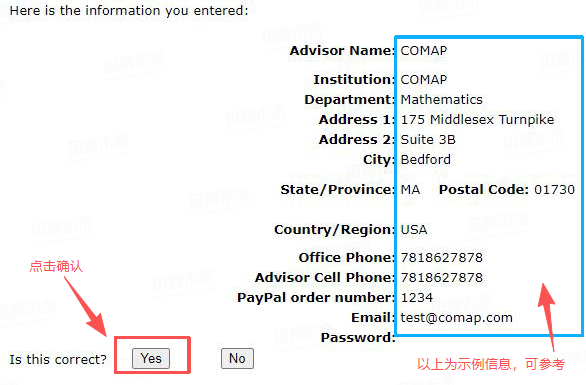 不想当“做题家”？HiMCM教你用数学模型解决真实难题！2026报名流程详解